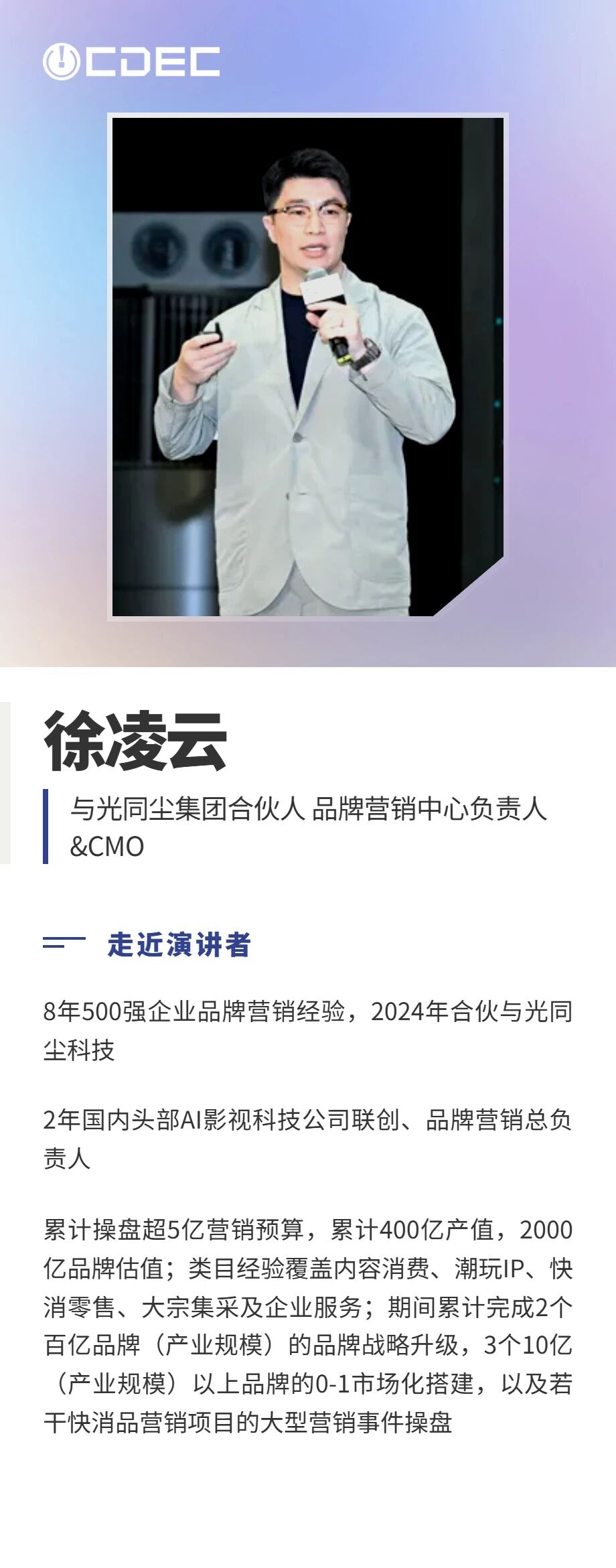 嘉宾公布|2026 ChinaJoy短剧创新论坛首批演讲阵容亮相,共探短剧精品化与全球化新路径 https://cms3.chinajoy.net/157/upload/resources/image/102444.jpg?token=Bearer eyJhbGciOiJIUzUxMiJ9.eyJpc3MiOiJlY2hpc2FuIiwic3ViIjoie1wiY2xpZW50XCI6XCJXRUJcIixcInR5cGVcIjpcIlVTRVJcIixcIm5hbWVcIjpcInVzZXIyX2FwaVwiLFwic2lnbmF0dXJlXCI6bnVsbCxcImV4cGlyZXNfaW5cIjoxODAwMDAwMH0iLCJpYXQiOjE3ODE1MDUxNDAsImV4cCI6MTc4MTUyMzE0MH0.fssuSMKjkgEIb4MdqWTqqOPW8nAfeBcJj5wLOBX87zgpD-xMmLkMToYrnCAvx2x6iSH_iI3djuIRKtL29r0XHQ